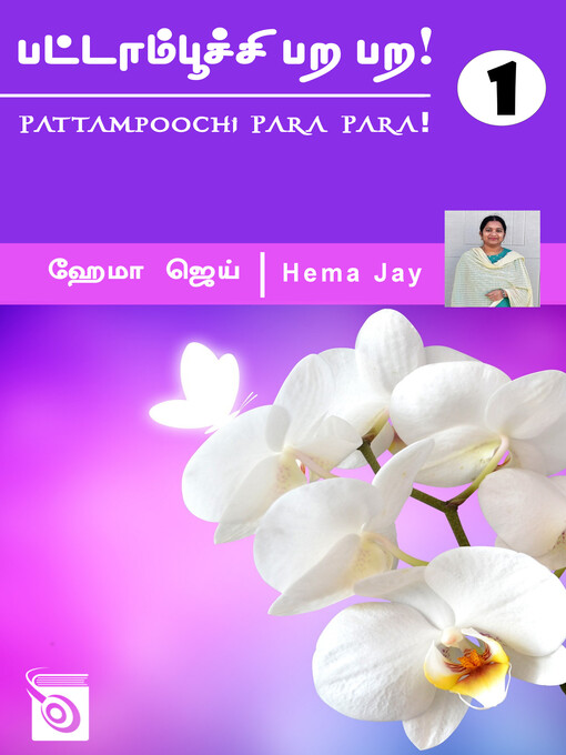 Cover image for Pattampoochi Para Para!